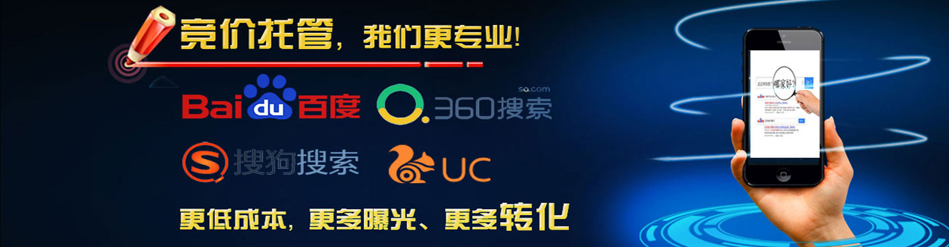 衡东sem竞价员