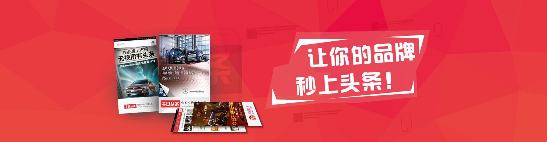 衡东sem广告